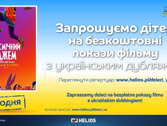 Helios zaprasza dzieci na bezpłatne pokazy! 
