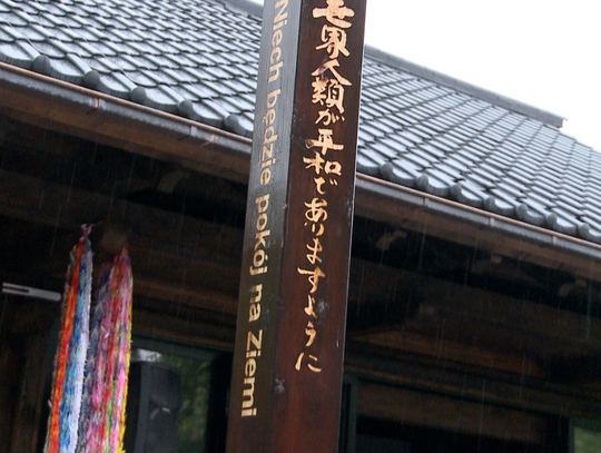 Odwiedziny ambasadora Japonii w Przesiece