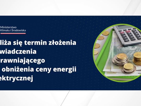 Zbliża się termin złożenia oświadczenia uprawniającego do obniżenia ceny energii elektrycznej!